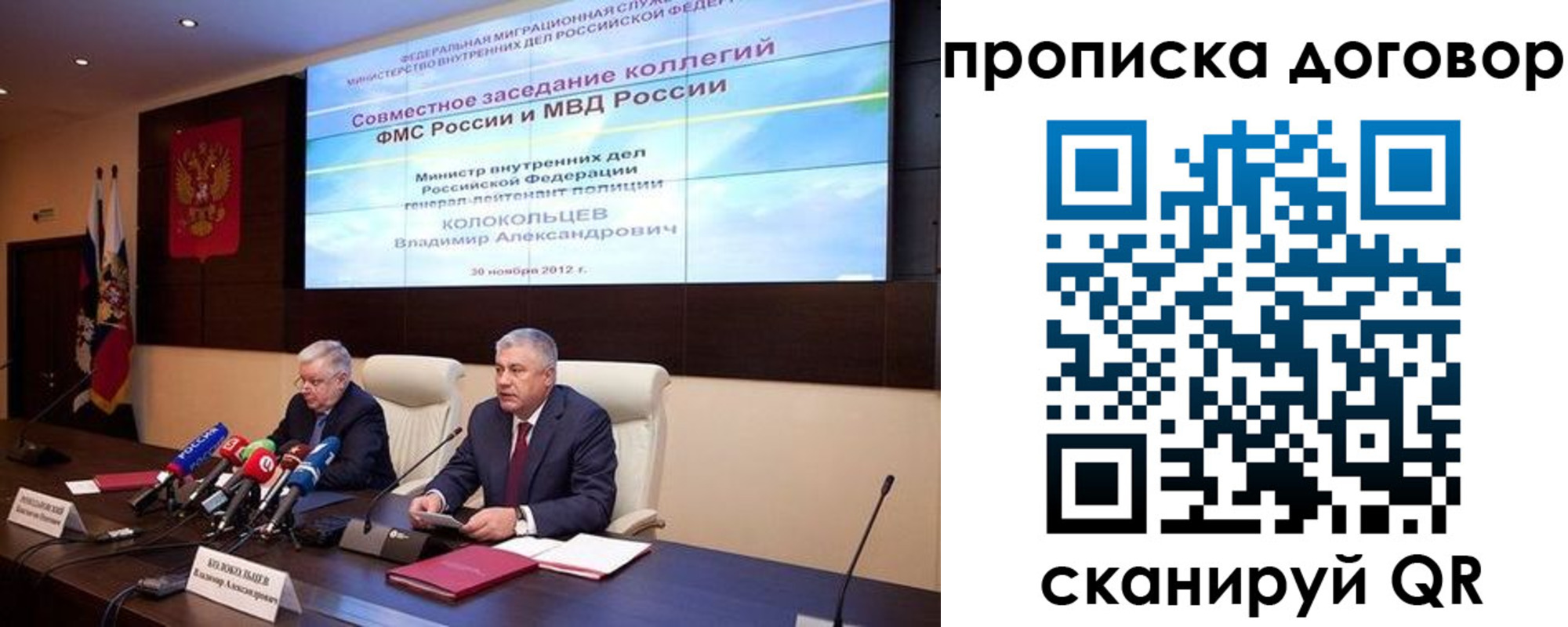 пропишу в квартире в Краснодарском крае