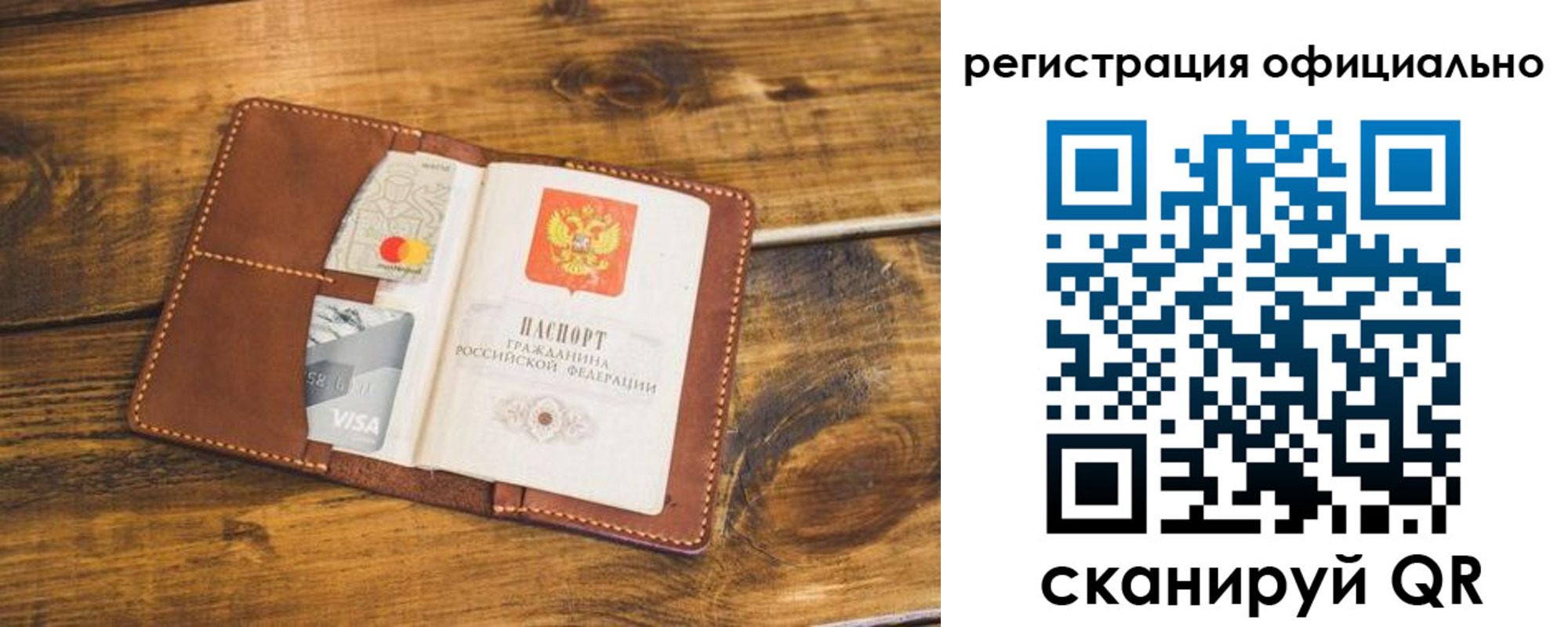 регистрация для школы в Краснодарском крае