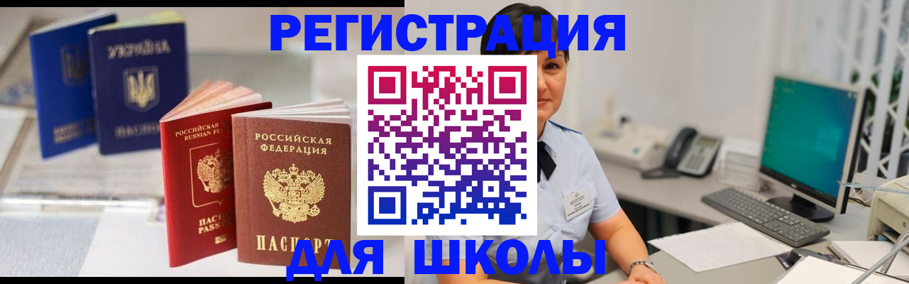 пропишу в квартире в Краснодарском крае