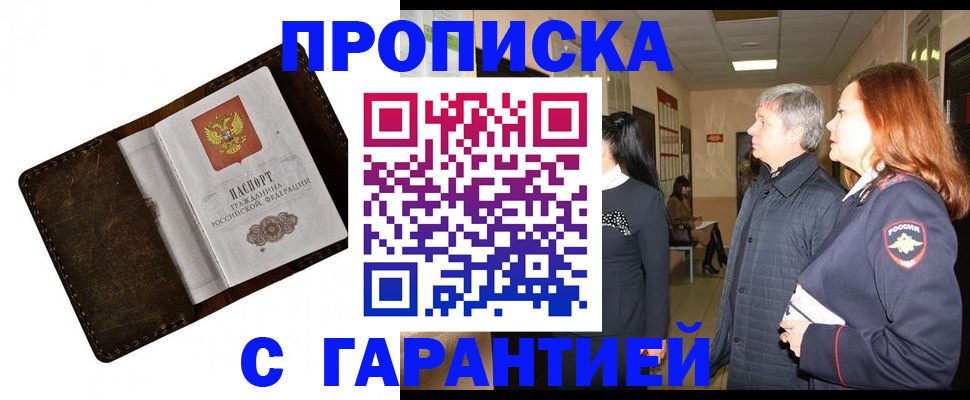 временная регистрация госуслуги в Краснодарском крае